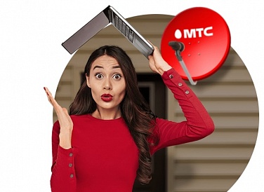 Спутниковое ТВ МТС, Кугеси Спутниковое ТВ МТС, Кугеси