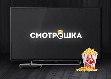 Смотрешка, Кугеси